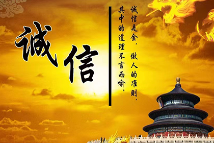 代位追偿权的适用界限解析